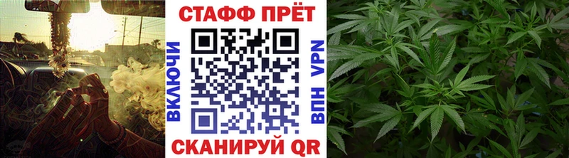 Купить наркотики Арсеньев COCAIN  МЕФ  А ПВП  Канабис 