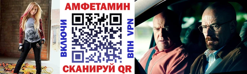 площадка как зайти  Арсеньев  Амфетамин Розовый  блэк спрут онион 