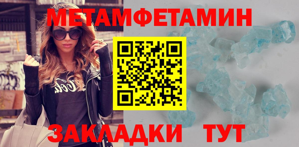 АМФ  Amphetamine VHQ  Вход с VPN  Арсеньев  АМФ 