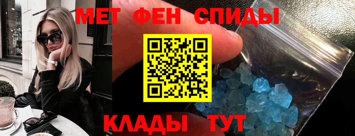 Amphetamine  Арсеньев  Amphetamine  АМФЕТАМИН Розовый 