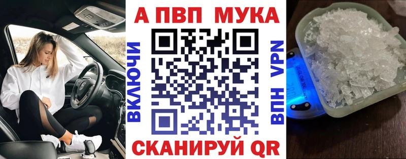 даркнет сайт  Арсеньев  Alpha-PVP СК 