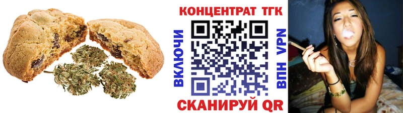 Еда ТГК марихуана купить цена дарк нет как зайти Арсеньев