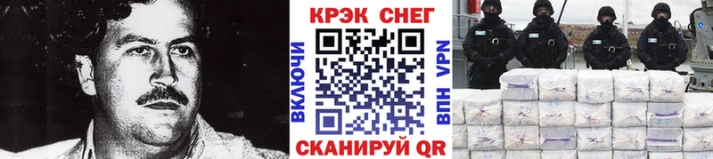 blacksprut ONION Арсеньев КОКАИН VHQ