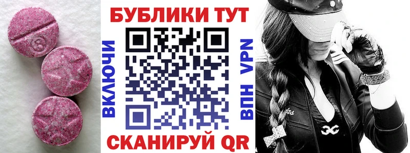 ЭКСТАЗИ VHQ  Арсеньев 