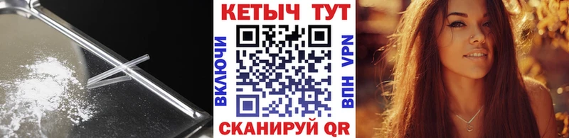 Кетамин ketamine  MEGA ССЫЛКА  Арсеньев 