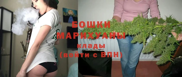 мефедрон VHQ Новодвинск