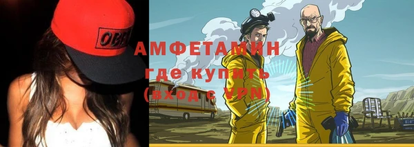 а пвп мука Нефтегорск
