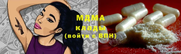 кокаин Навашино