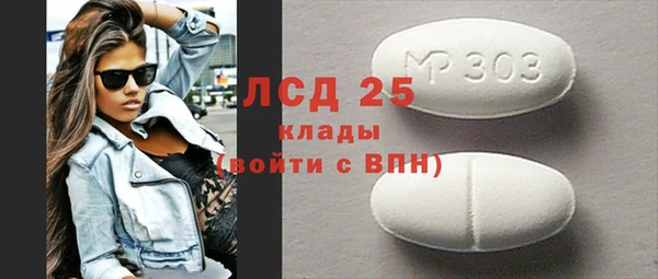 мяу мяу кристалл Наволоки