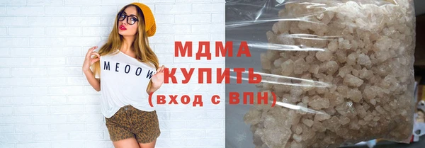 кристаллы Новозыбков