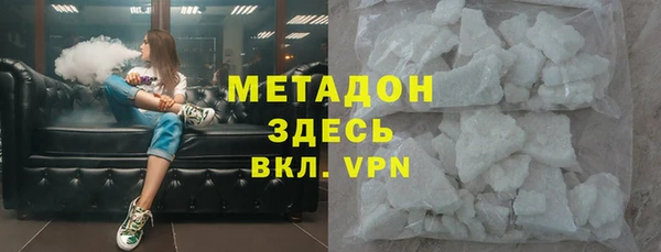 кристаллы Новозыбков
