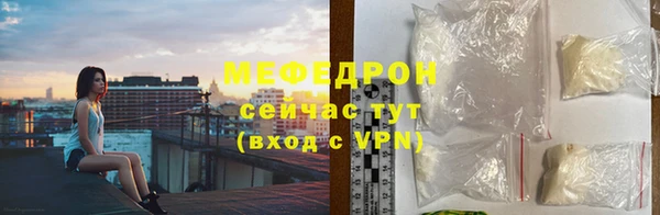 эйфоретик Нефтекумск