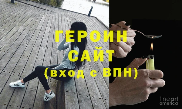 эйфоретик Нефтекумск