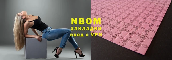 а пвп мука Нефтегорск