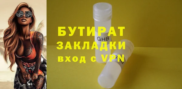 эйфоретик Нефтекумск