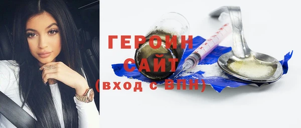 эйфоретик Нефтекумск