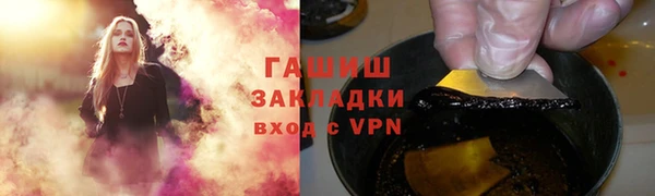 кристаллы Новозыбков