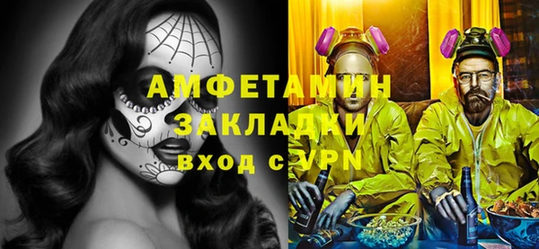 мефедрон VHQ Новодвинск