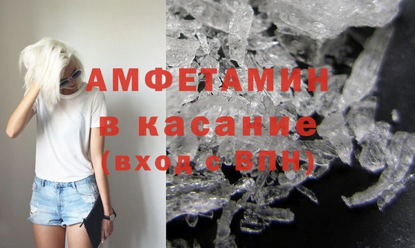 эйфоретик Нефтекумск