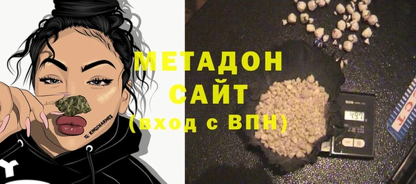 COCAINE Болохово