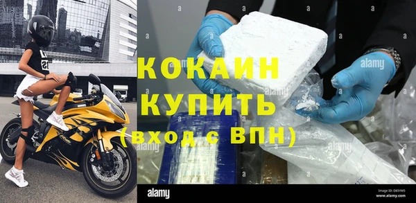 кристаллы Новозыбков
