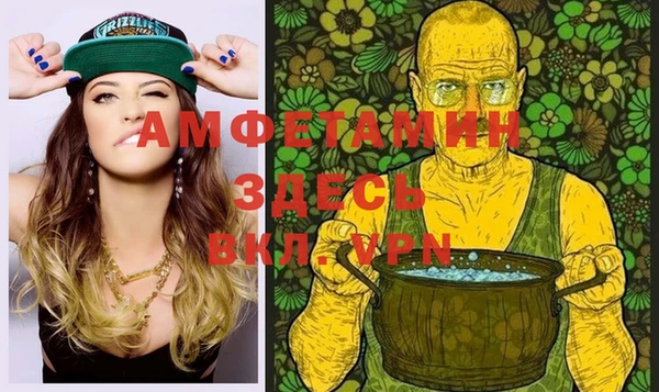 а пвп мука Нефтегорск