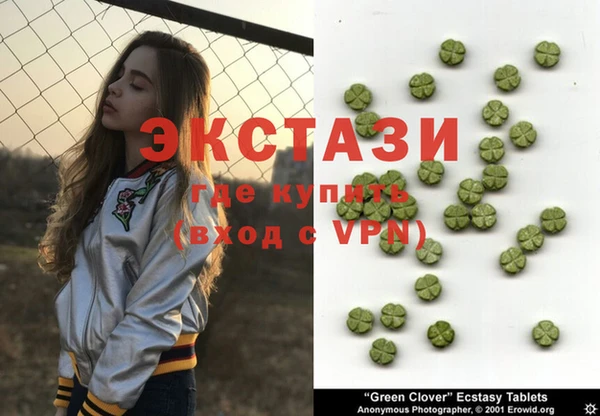 прущие грибы Новокубанск