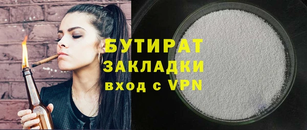 альфа пвп Болотное