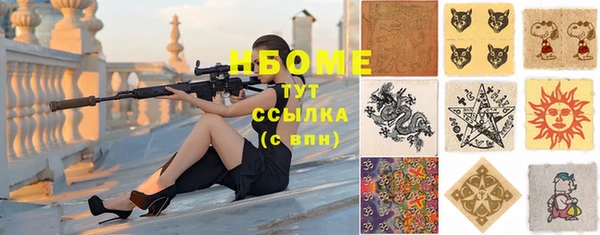 дмт Нея