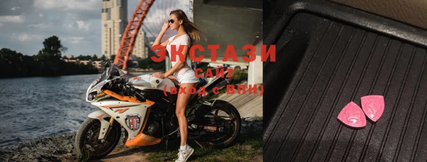 мефедрон VHQ Новодвинск
