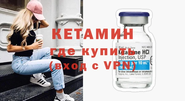 эйфоретик Нефтекумск
