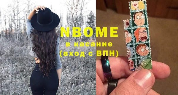дмт Нея