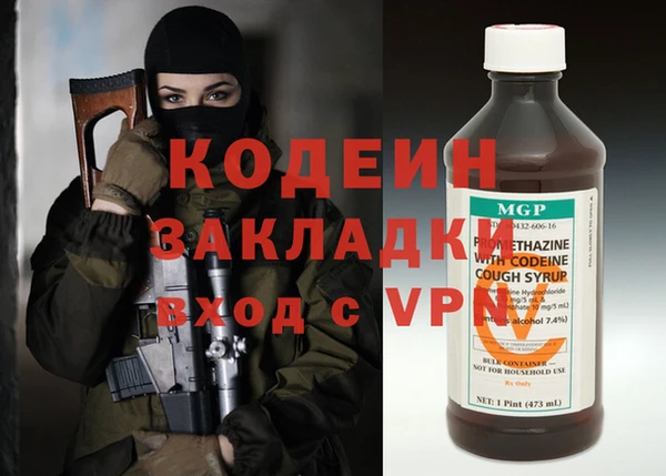 дмт Нея