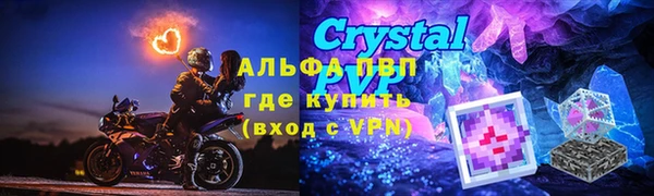 мефедрон VHQ Новодвинск