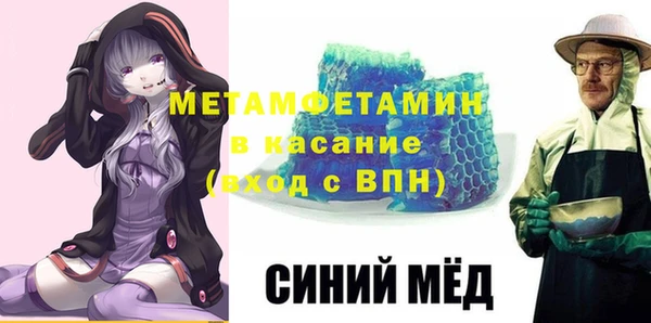 прущая мука Вязники