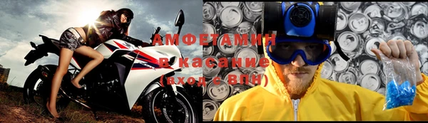 мефедрон VHQ Новодвинск