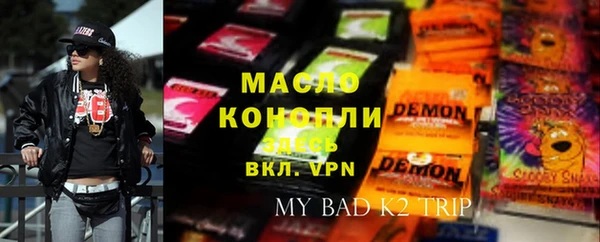 мефедрон VHQ Новодвинск