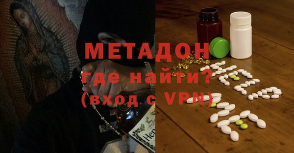 эйфоретик Нефтекумск