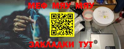 бутик Бугуруслан