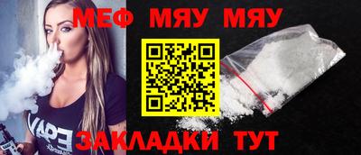 индика Гусь-Хрустальный