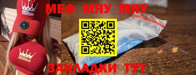 мефедрон Гусев
