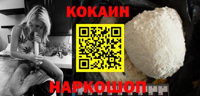 гашик Будённовск