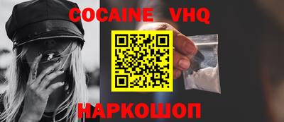индика Гусь-Хрустальный