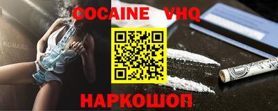 индика Гусь-Хрустальный