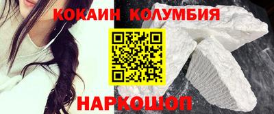 индика Гусь-Хрустальный