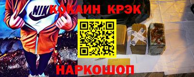 индика Гусь-Хрустальный