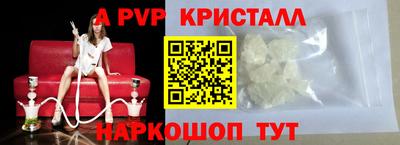 индика Гусь-Хрустальный