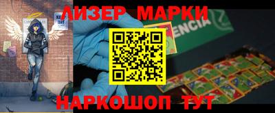 дмт Гусиноозёрск