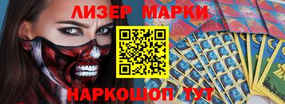 мефедрон Гусев