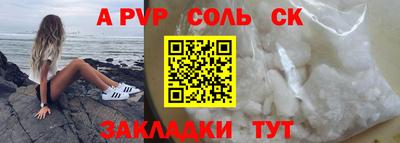 индика Гусь-Хрустальный